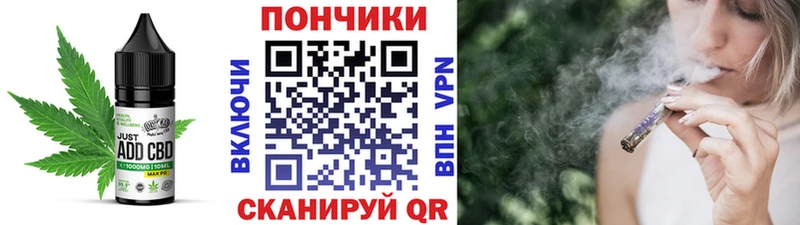 OMG   что такое   Олонец  Печенье с ТГК конопля 