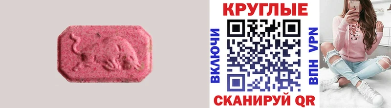 купить наркотик  Олонец  мега рабочий сайт  Экстази 280 MDMA 