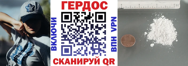 ГЕРОИН Heroin  Олонец 