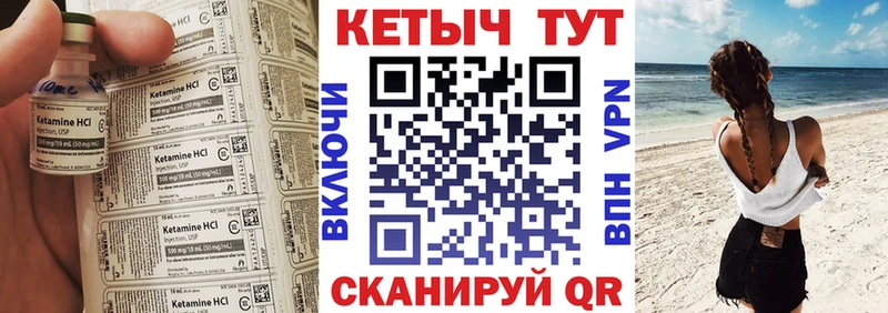KRAKEN как зайти  Олонец  КЕТАМИН VHQ 