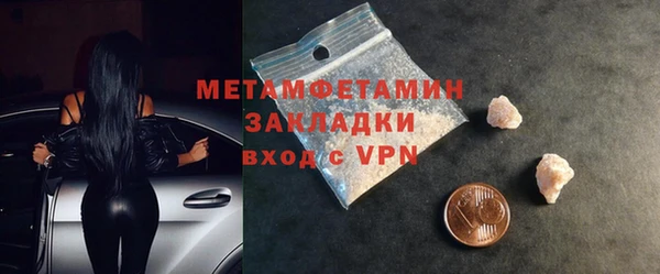 соль ск Волосово