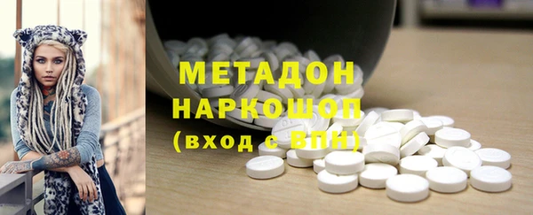 соль ск Волосово
