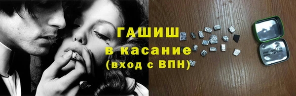 меф Волоколамск