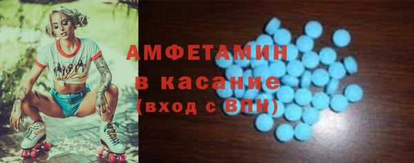меф Волоколамск