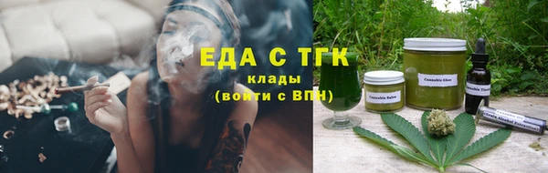меф Волоколамск