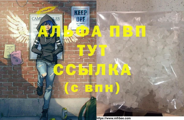 меф Волоколамск
