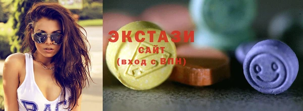 соль ск Волосово