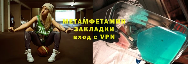 прущие грибы Володарск