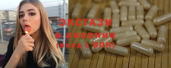 прущие грибы Володарск