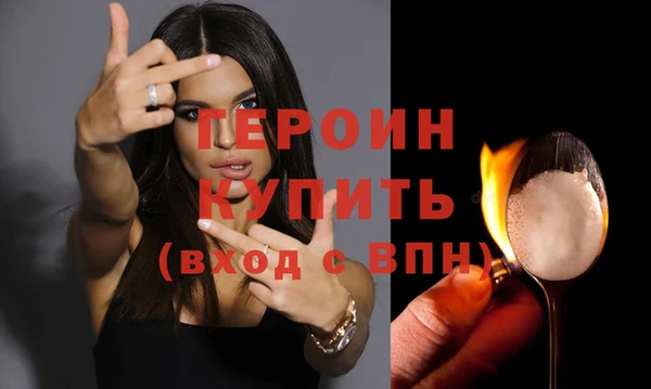 соль ск Волосово