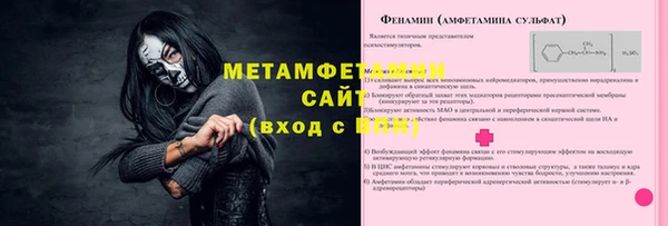 меф Волоколамск