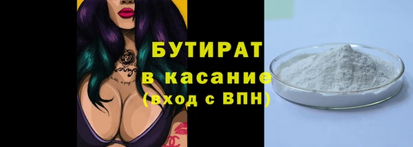 меф Волоколамск