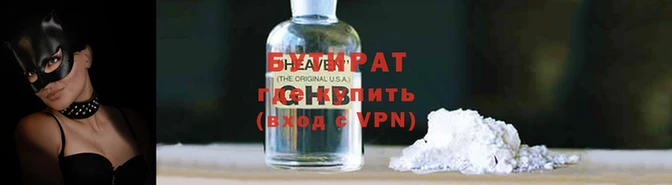 прущие грибы Володарск