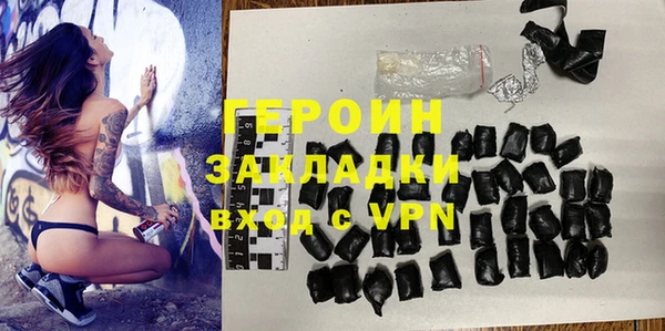 прущие грибы Володарск