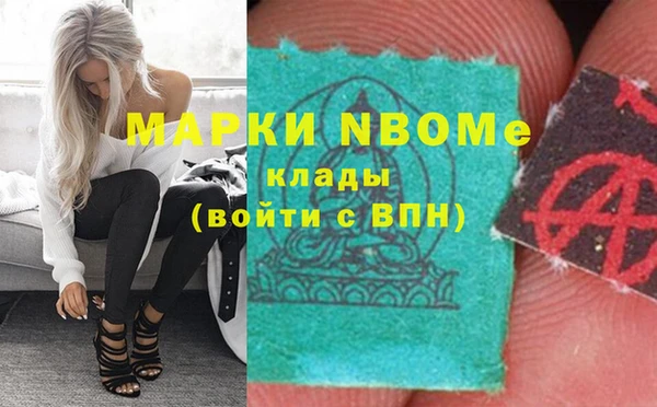 меф Волоколамск