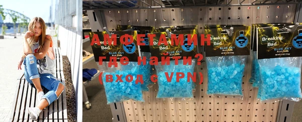 соль ск Волосово