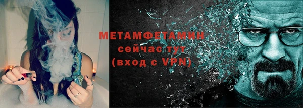 соль ск Волосово