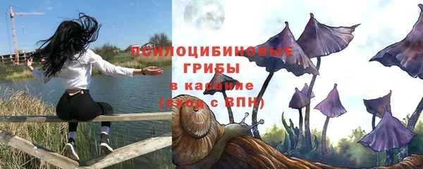 меф Волоколамск