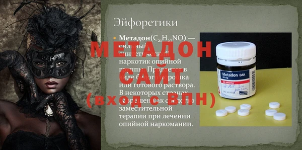 меф Волоколамск