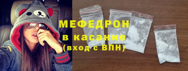 меф Волоколамск