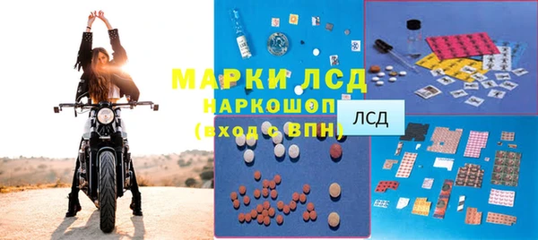 прущие грибы Володарск