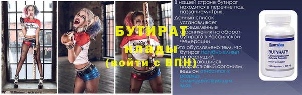 соль ск Волосово