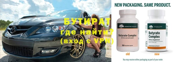 прущие грибы Володарск