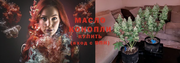 меф Волоколамск