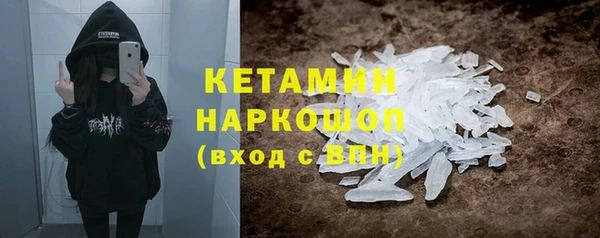 прущие грибы Володарск