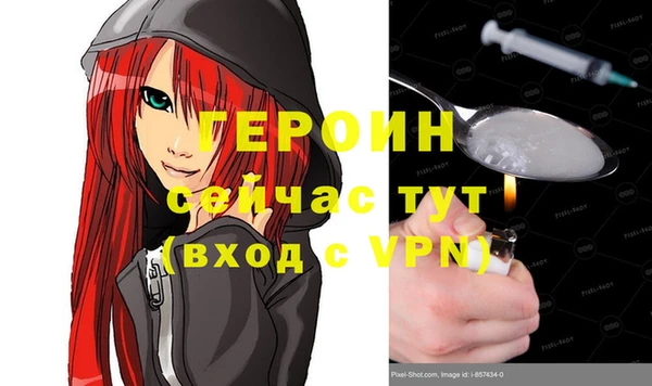 соль ск Волосово