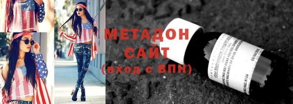 соль ск Волосово