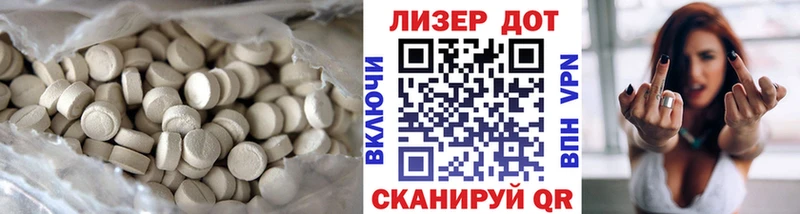 LSD-25 экстази ecstasy  сколько стоит  Олонец 