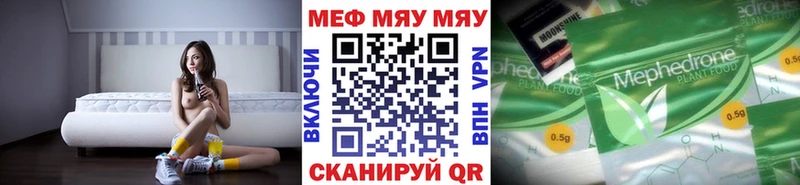 мега ссылки  Олонец  МЯУ-МЯУ мяу мяу 