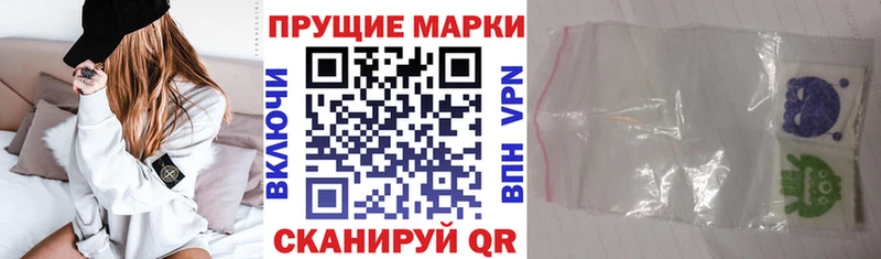 купить наркотики цена  Олонец  Марки NBOMe 1,8мг 